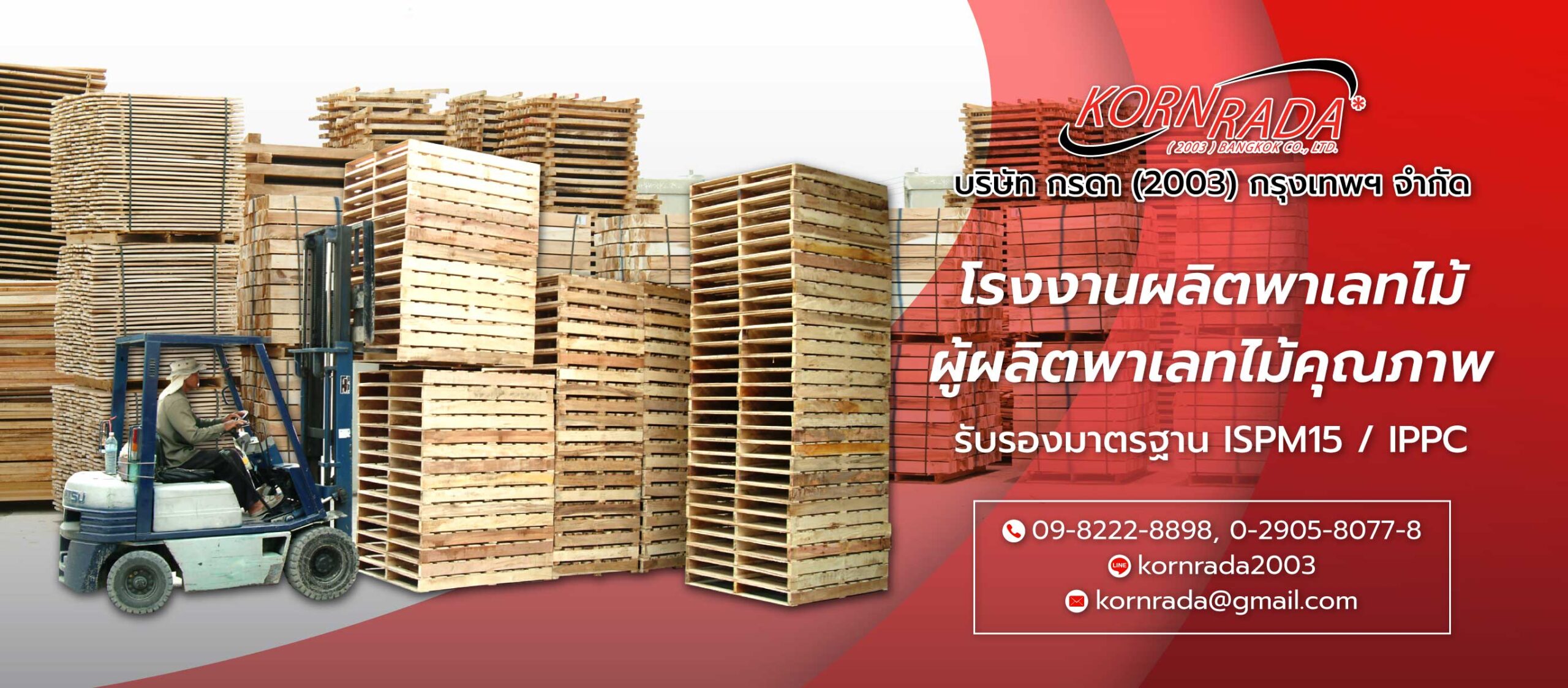 KORNRADA_Wood-Pallets_Cover-Photo_1
